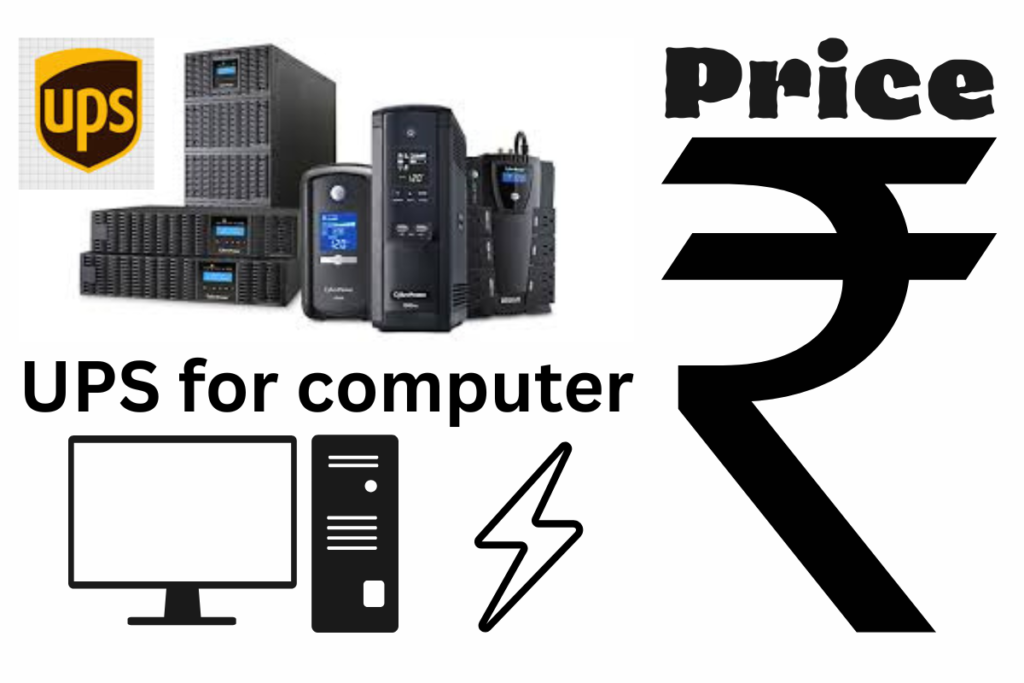 cost of UPS for computer